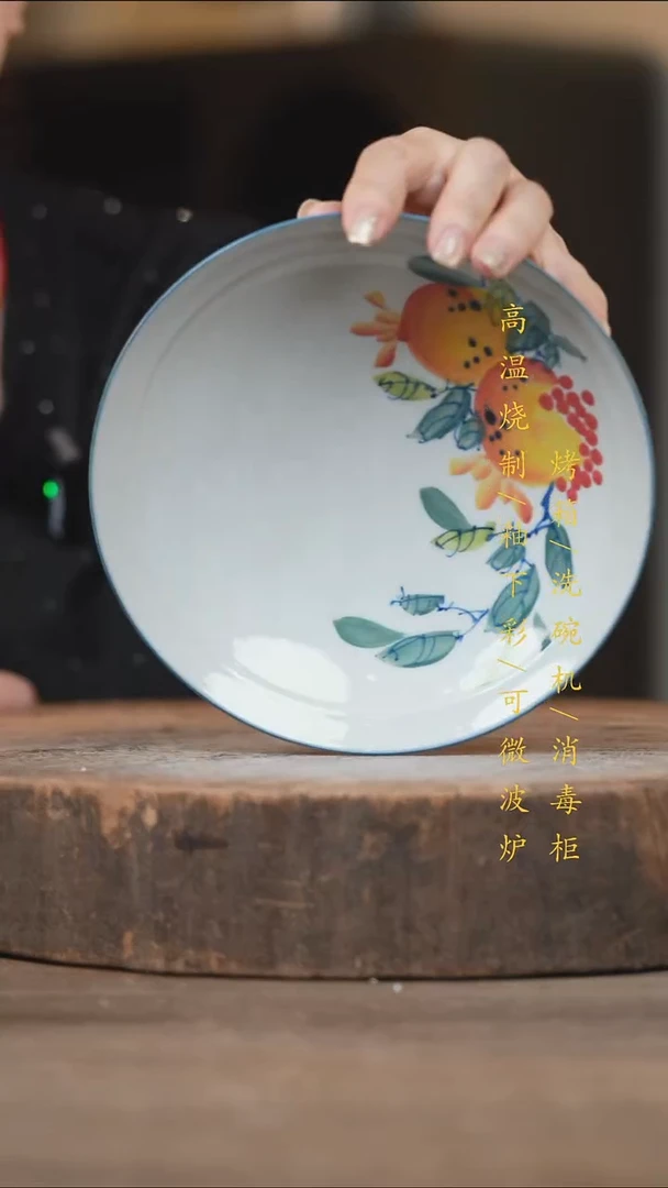 瓷片景德镇高温釉下彩（食品级）
