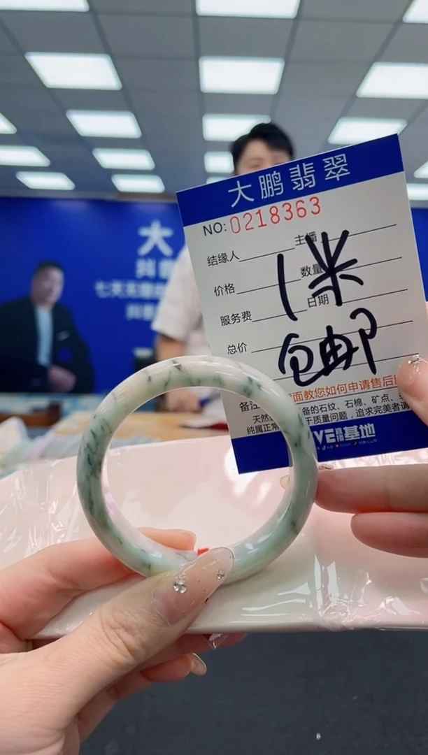 翡翠手镯未镶嵌AAAAAAAAA