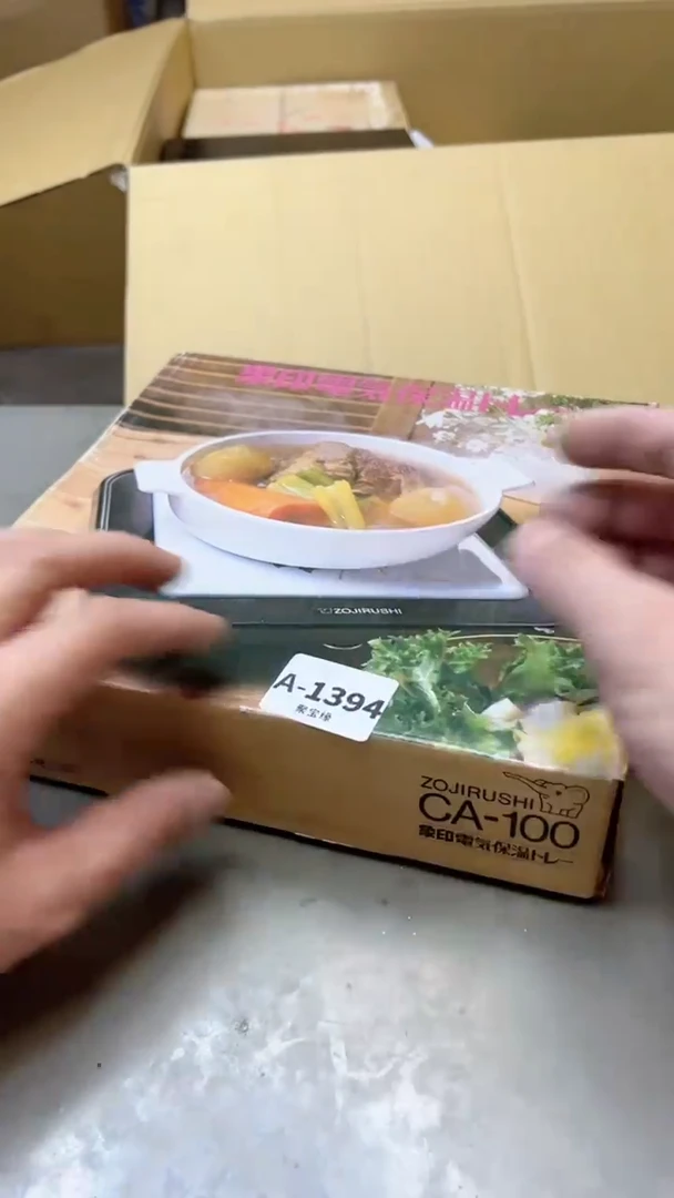 【闪购商品】瓷片1394聚宝缘二号店
