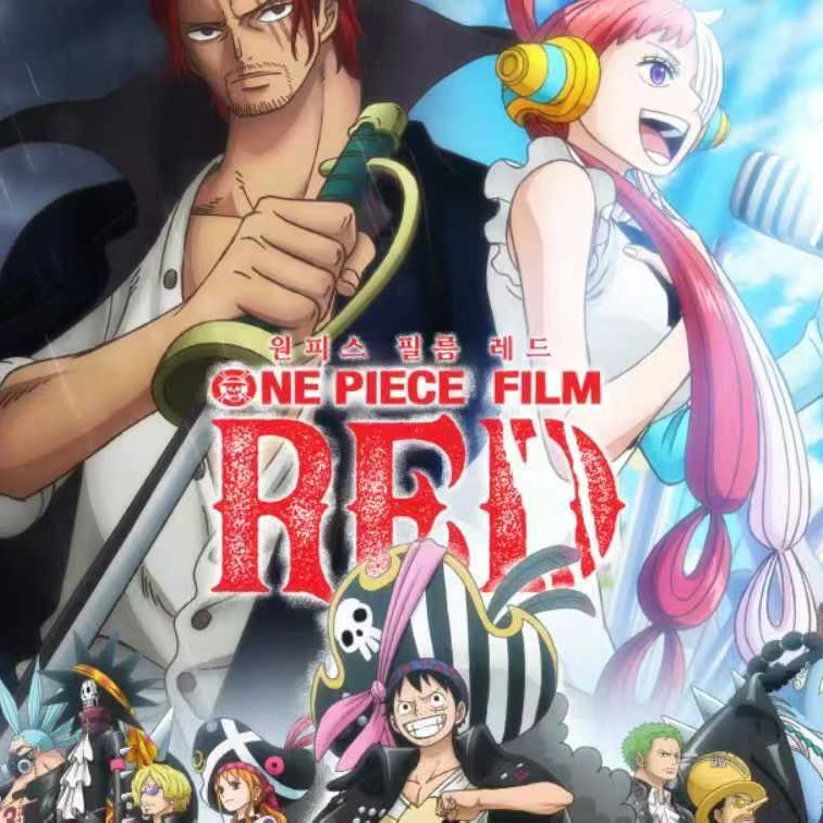 航海王RED透卡盲盒【韩谷】