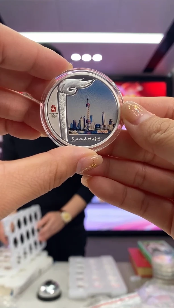【闪购商品】纯银火炬传递上海1盎司银章无证配盒