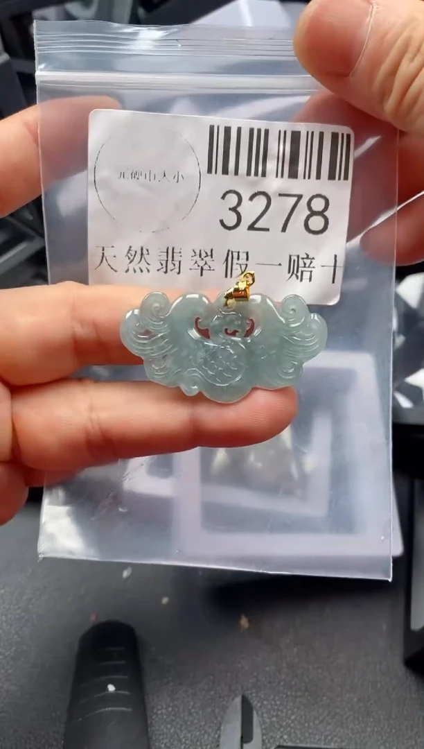 翡翠未镶嵌吊坠(不含链)3278