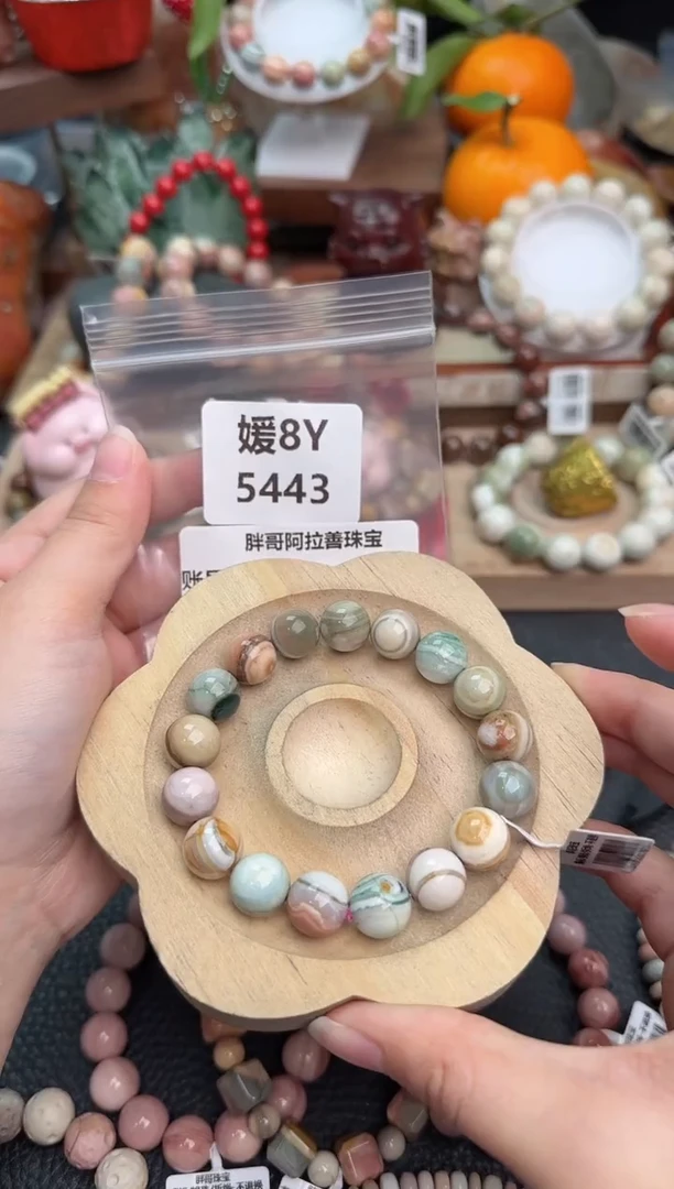 【闪购商品】石英质玉手链未镶嵌8Y5443