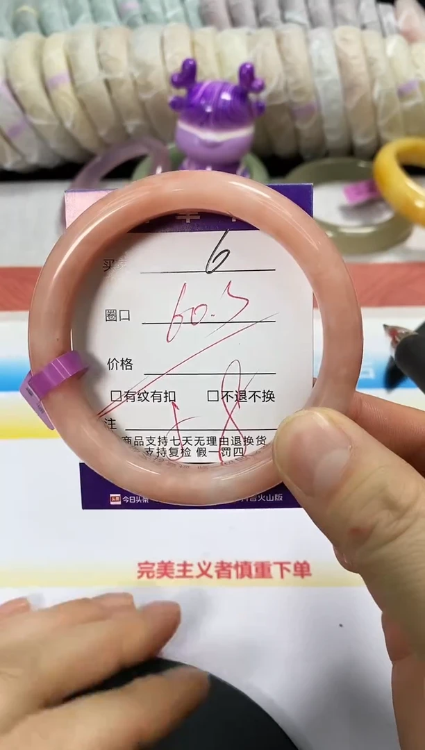 未镶嵌手镯石英质玉6