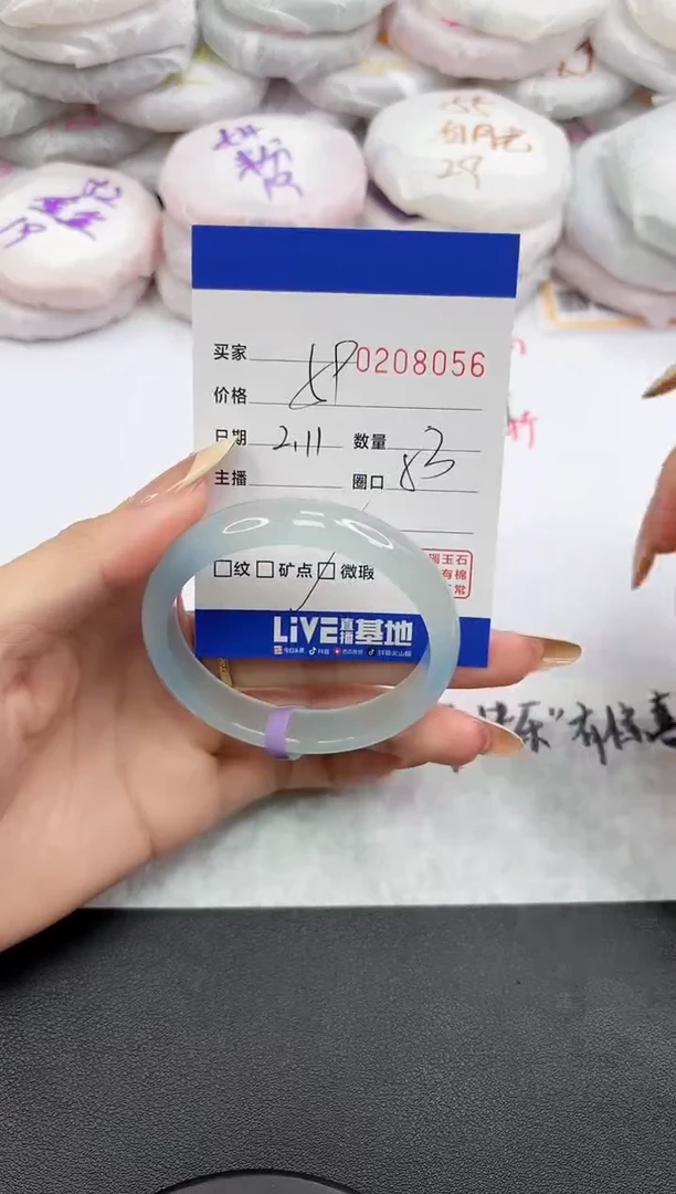 【闪购商品】玛瑙/玉髓手镯未镶嵌8056