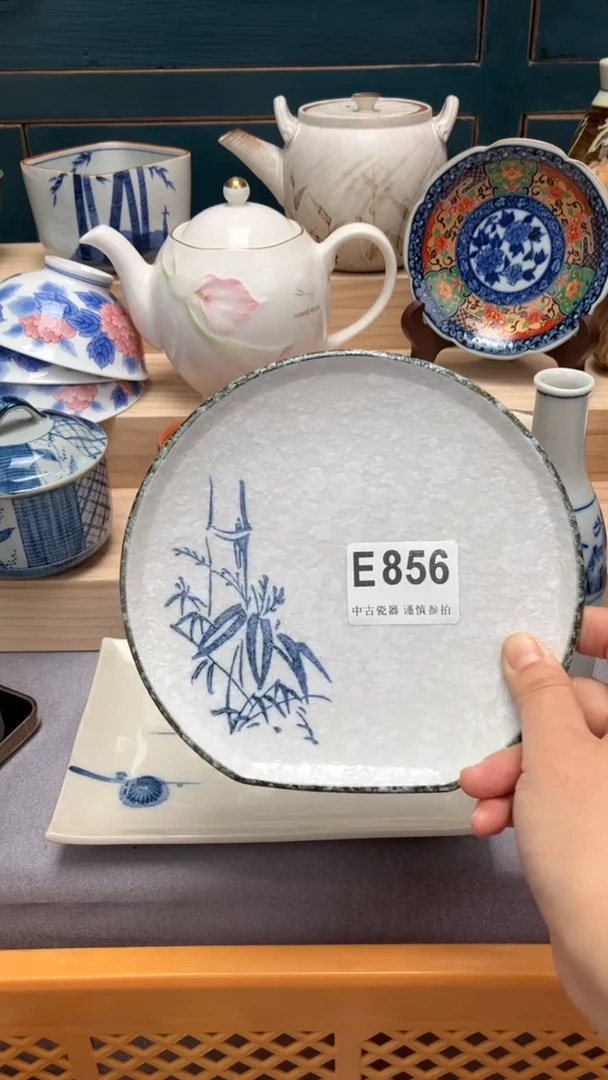 【闪购商品】瓷片E856  祝您开心 祝您暴富