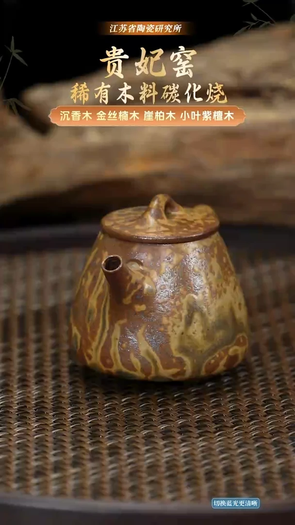 金丝高瓢-本山段-100cc-GFY7-071