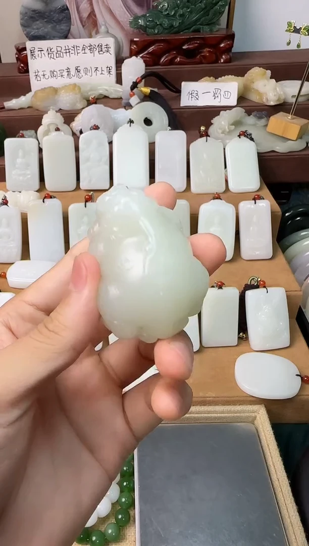 颈饰未镶嵌和田玉貔貅