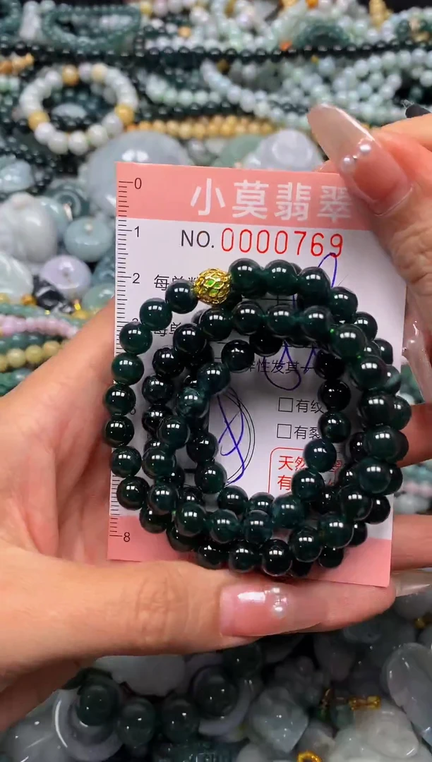 颈饰未镶嵌翡翠闪购00769