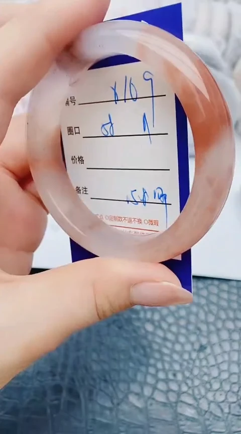 未镶嵌手镯石英质玉x169+59-58