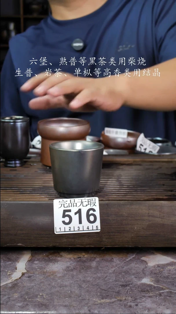 壶四大名陶钦州坭兴陶516