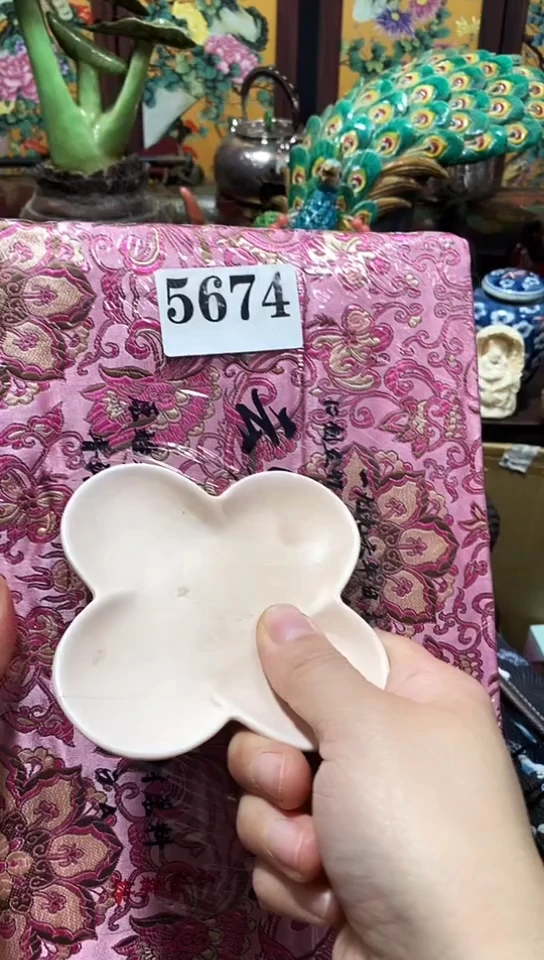 瓷器默认链接一物一拍