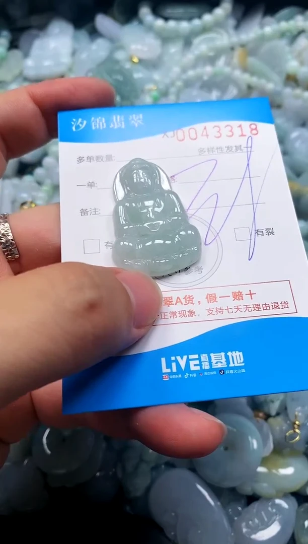 颈饰未镶嵌翡翠闪购商品0043318