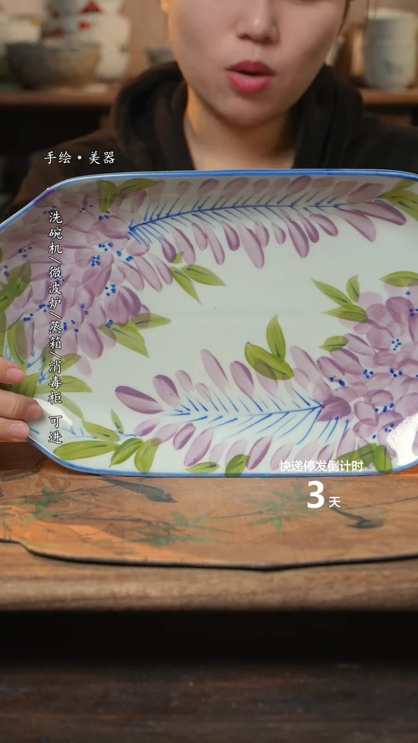 【闪购商品】碗 1个景德镇高温瓷釉下瓷