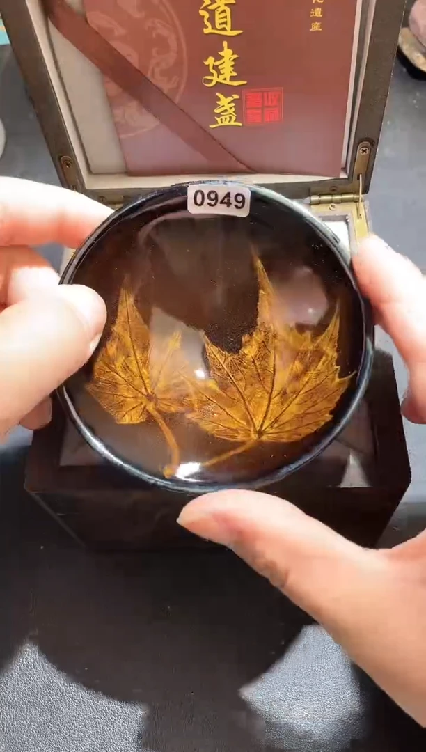 茶盏木叶带礼盒949高端茶器主人杯