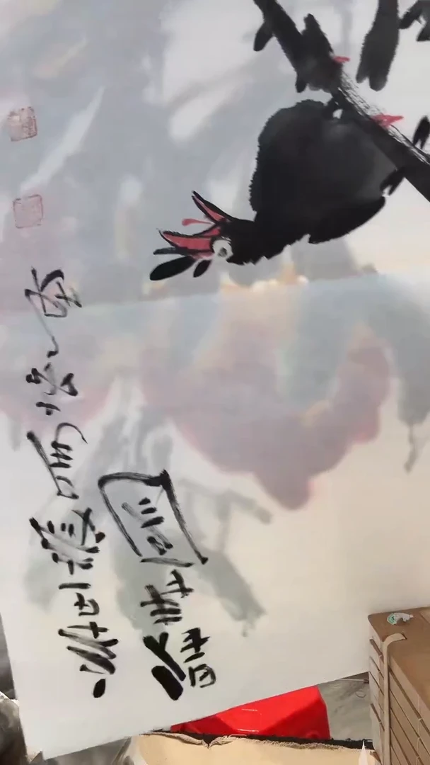 国画J陈老师国画作品一件