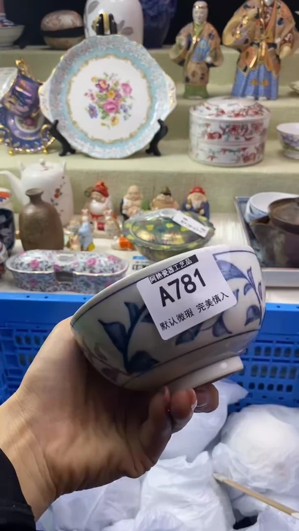 件方***?瓷片 默认微瑕 完美慎入781