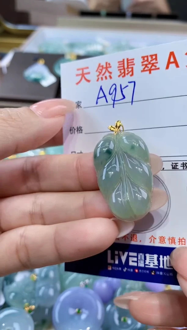 颈饰18K金镶嵌翡翠天然缅甸翡翠A货挂件