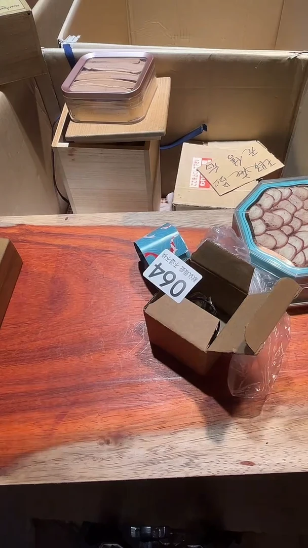 其他深****坊中古瓷器连接064