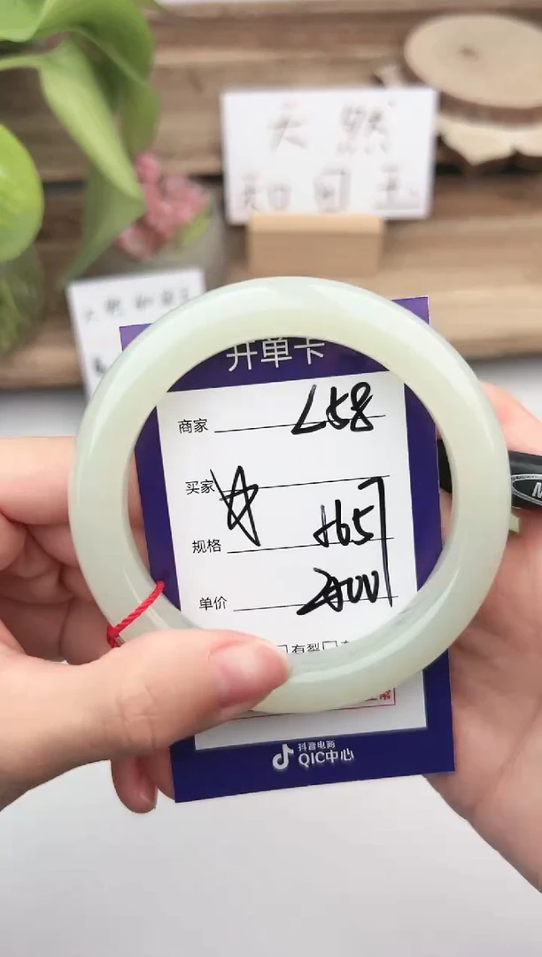 未镶嵌手镯和田玉微色差L58