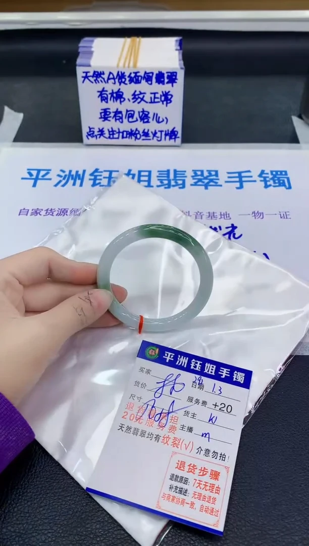 未镶嵌手镯翡翠11111111
