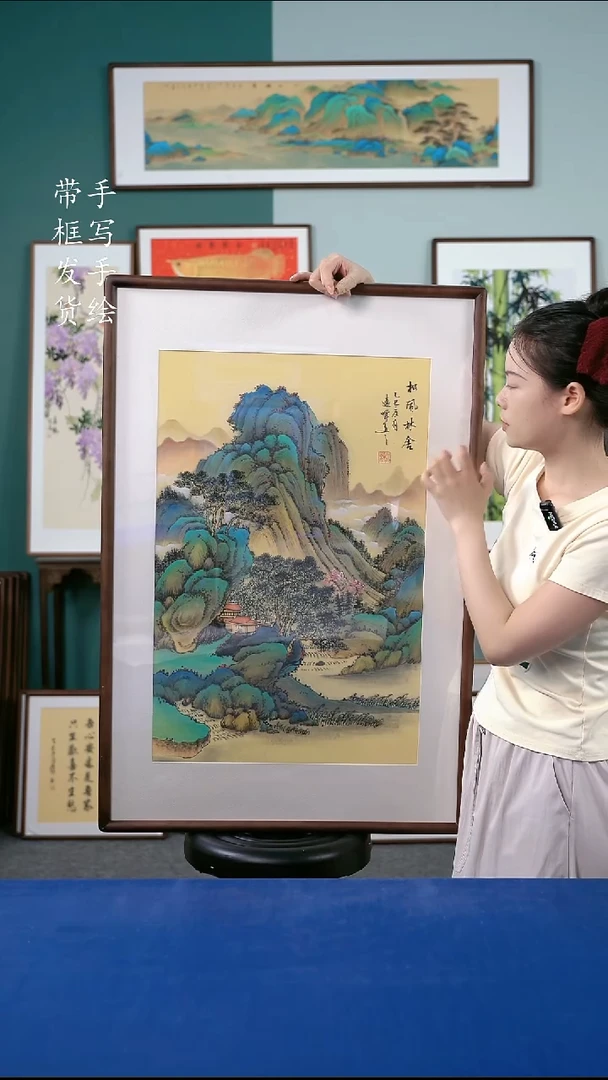 国画71  山水 65*95
