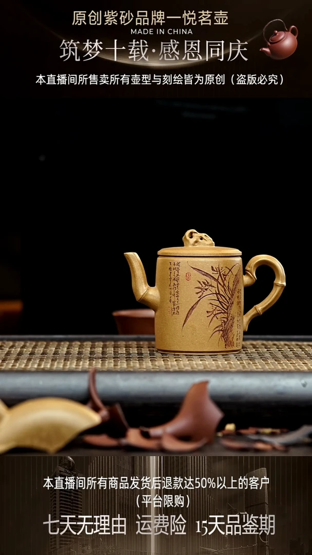 茶壶紫砂宜兴紫砂壶     63