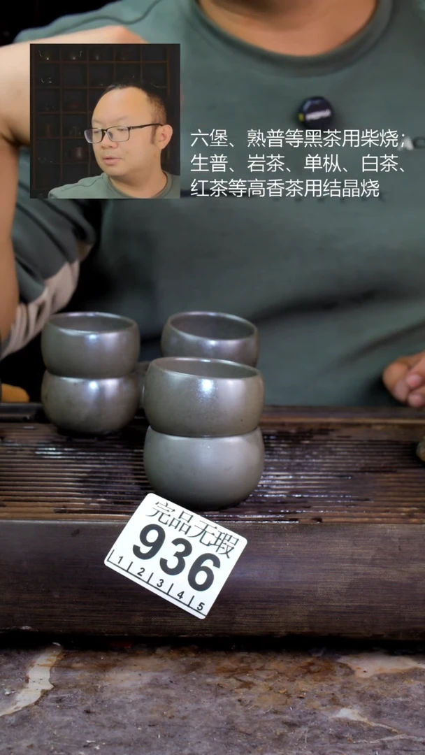 壶四大名陶钦州坭兴陶2个936