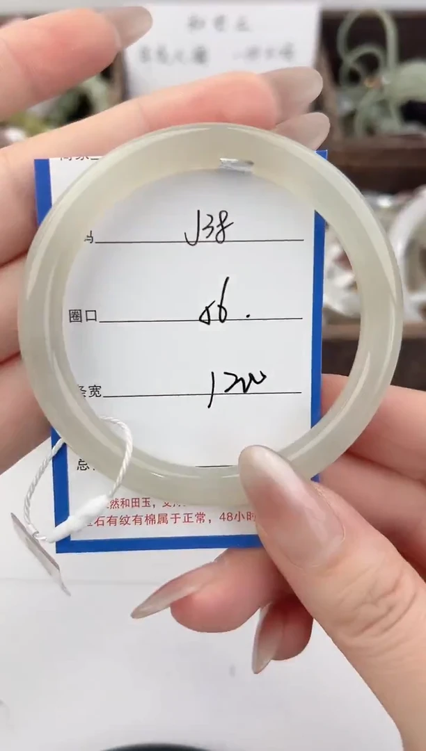 未镶嵌手镯和田玉38颜色微差无瑕疵