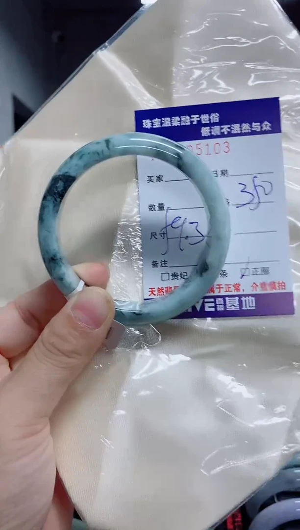 翡翠手镯未镶嵌天然翡翠A货