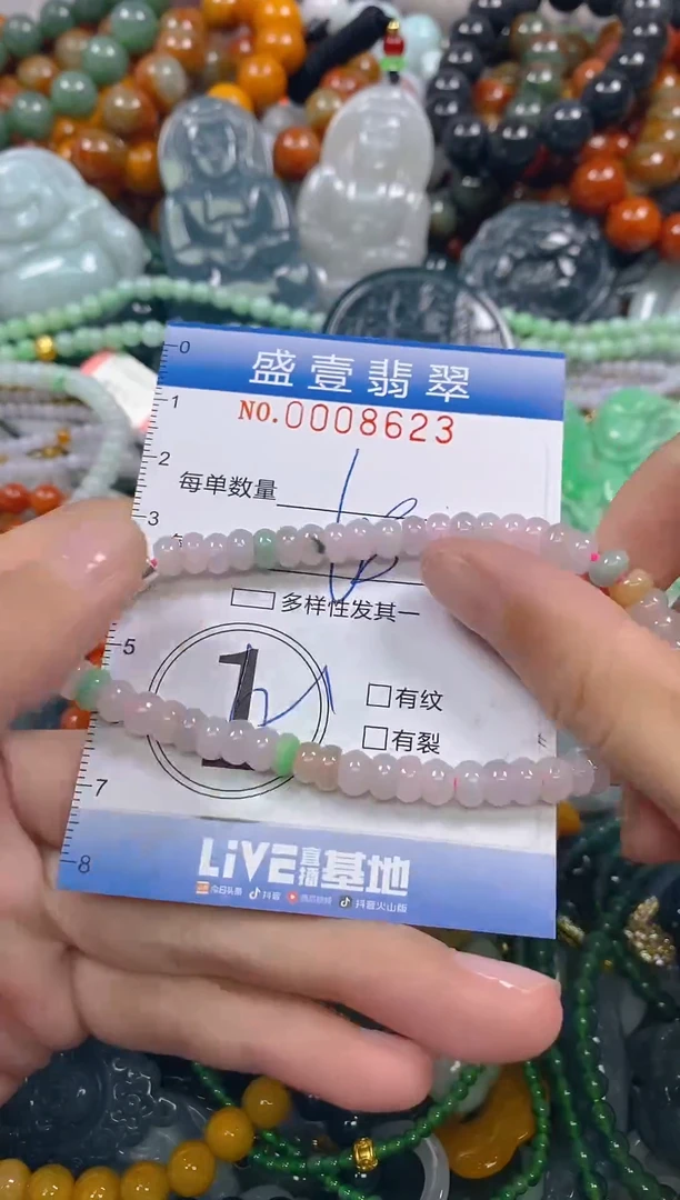 颈饰未镶嵌翡翠闪购0008623