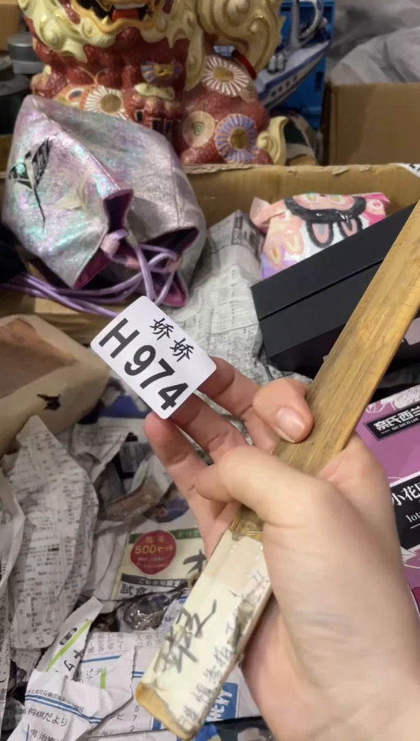 瓷片974+++++++白帽子