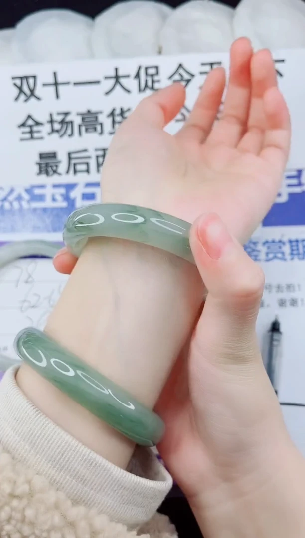 未镶嵌手镯石英质玉79-56