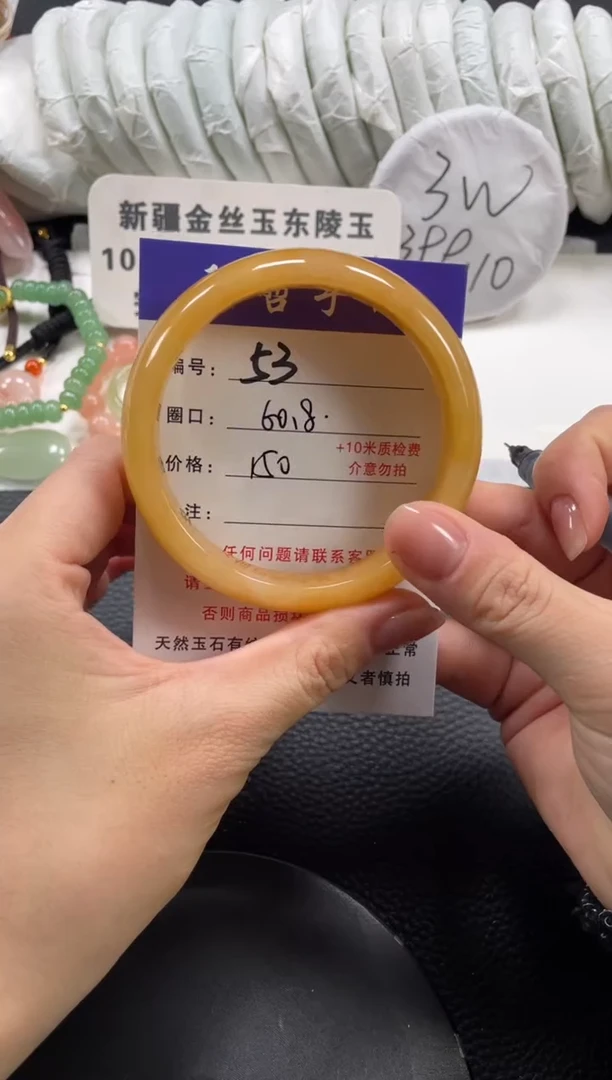 【闪购商品】石英质玉手镯未镶嵌60.8