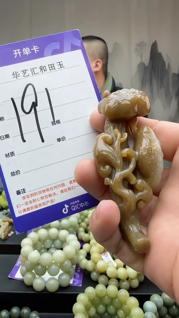 【闪购商品】和田玉颈饰未镶嵌多样性发货拍一发一手把191