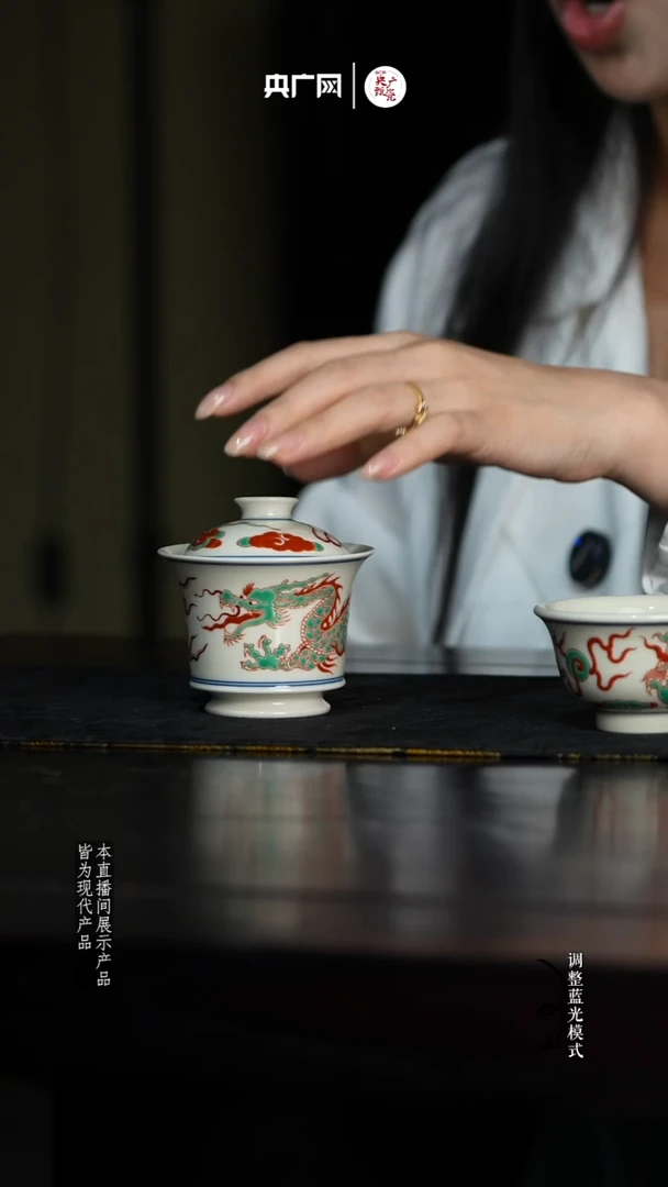 其他【央广甄瓷】立勤堂50