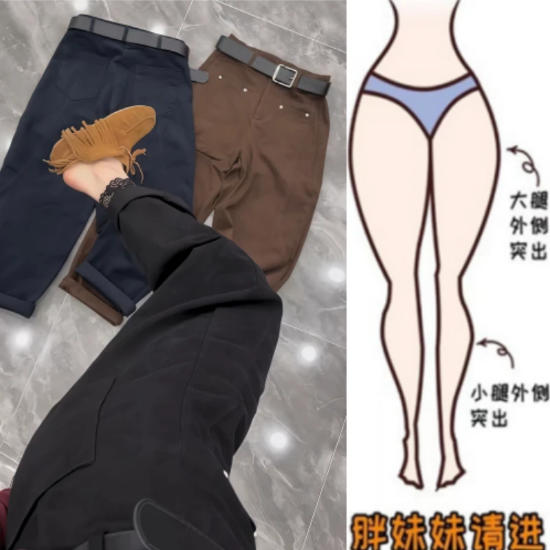 格洛森秋季新款梨型身材高腰显瘦九分弯刀裤宽松百搭阔腿牛仔裤子