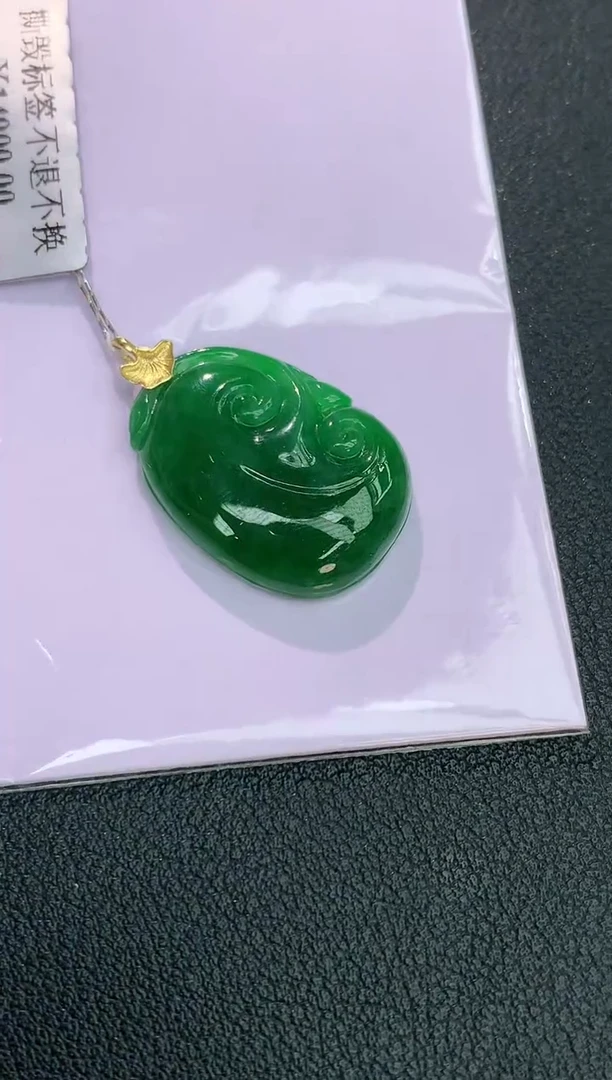 颈饰18K金镶嵌翡翠赠礼盒证书 丁丁