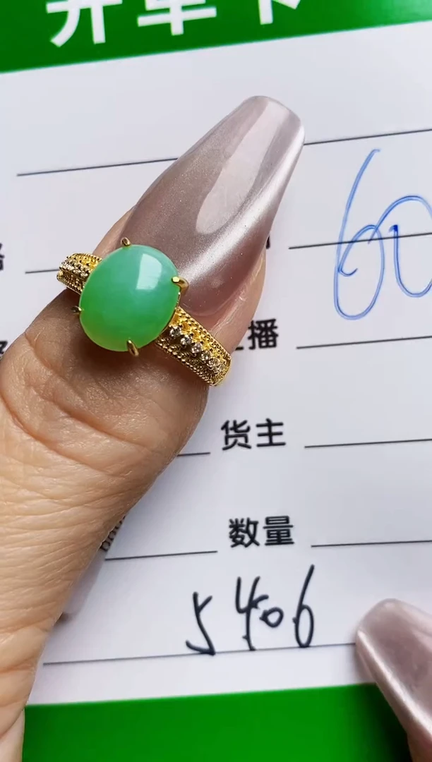 银S925镶嵌戒指翡翠5406