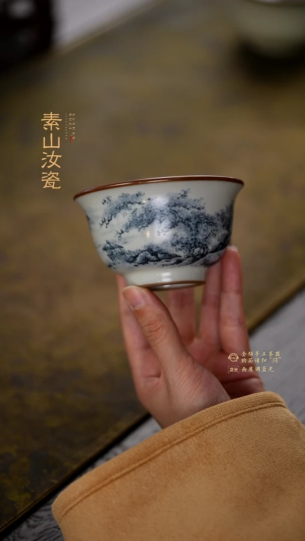 福利玉石青山水大压手杯