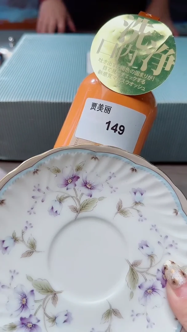 瓷片149瓷片瓷片瓷片瓷片