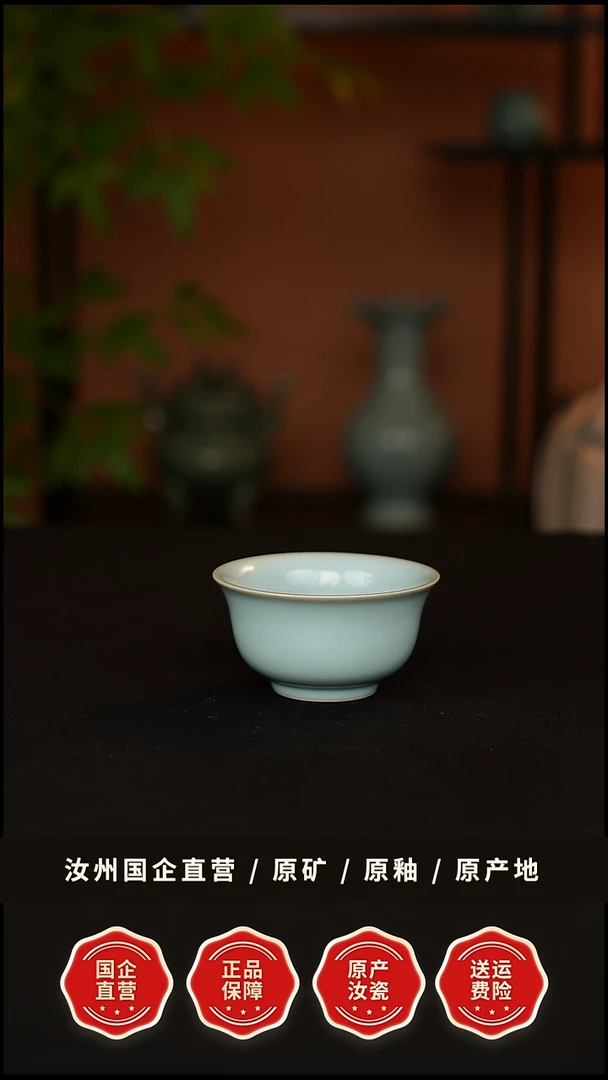杯子瓷青韵汝窑天青釉压手杯一级品