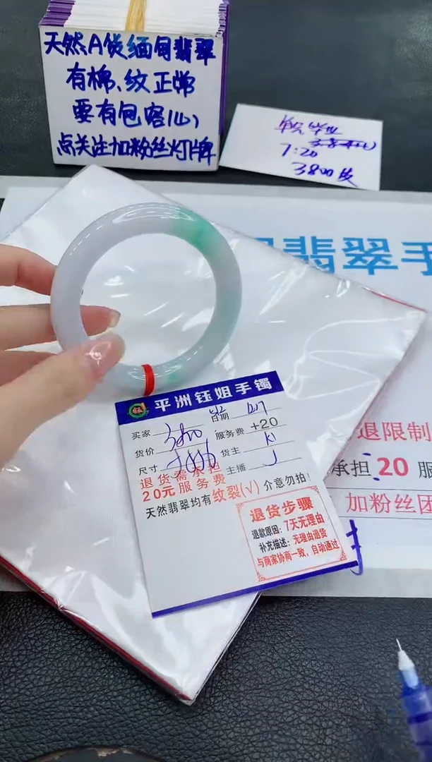 未镶嵌手镯翡翠11