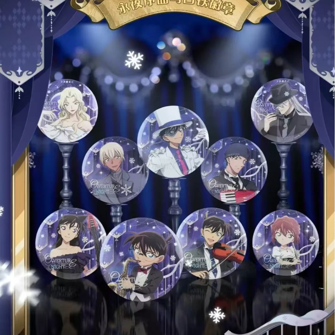 【y酱】名侦探柯南 永夜快闪系列盲盒（默认代拆）