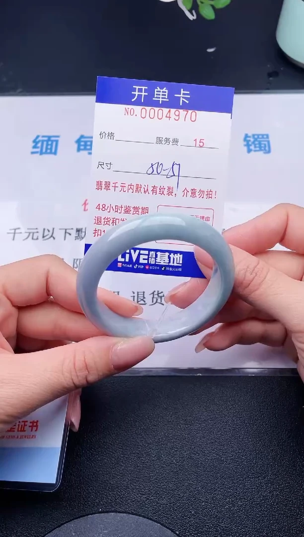 【闪购商品】翡翠手镯未镶嵌70天然翡翠A货