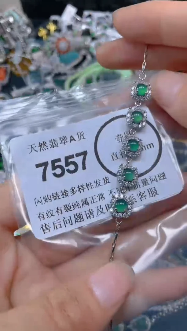翡翠未镶嵌吊坠(不含链)7557
