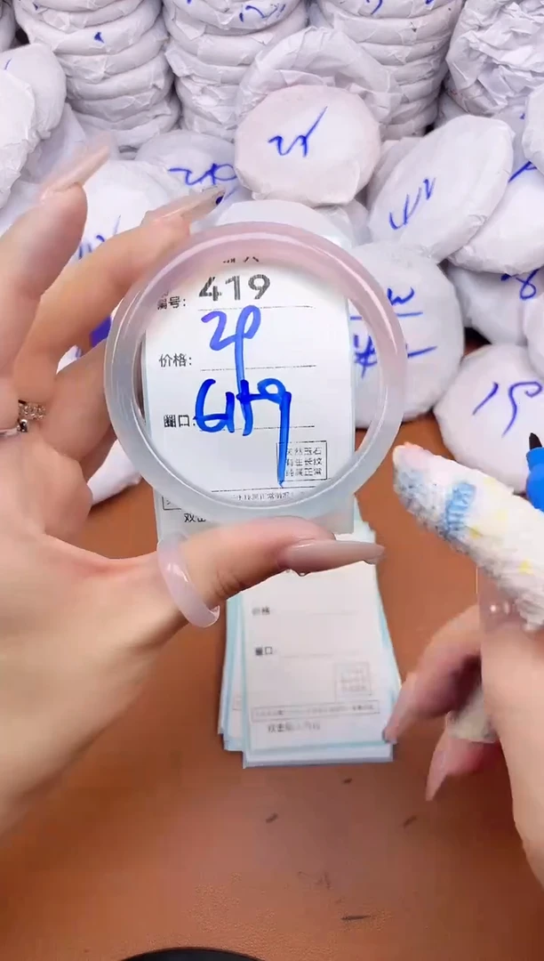 【闪购商品】玛瑙/玉髓手镯未镶嵌419