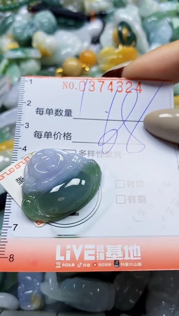 颈饰未镶嵌翡翠闪购0374324