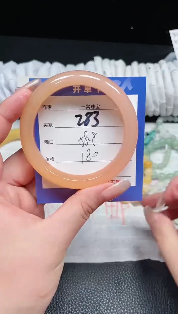 【闪购商品】石英质玉手镯未镶嵌283