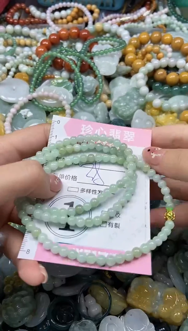 颈饰未镶嵌翡翠闪购0406679